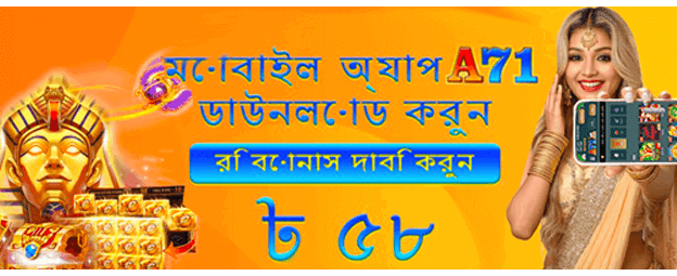 bdbajibuzz.com বন্ zusätzliche বোনাস